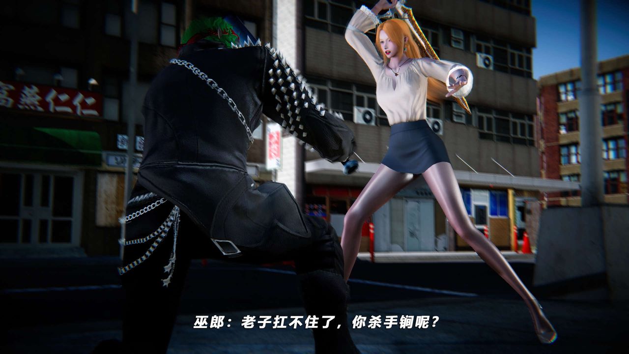 [3D]蝴蝶之殇第四季-罪城VICECITY第66话