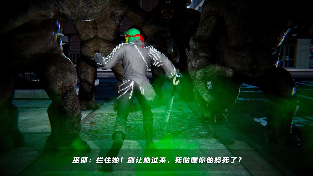 [3D]蝴蝶之殇第四季-罪城VICECITY第66话