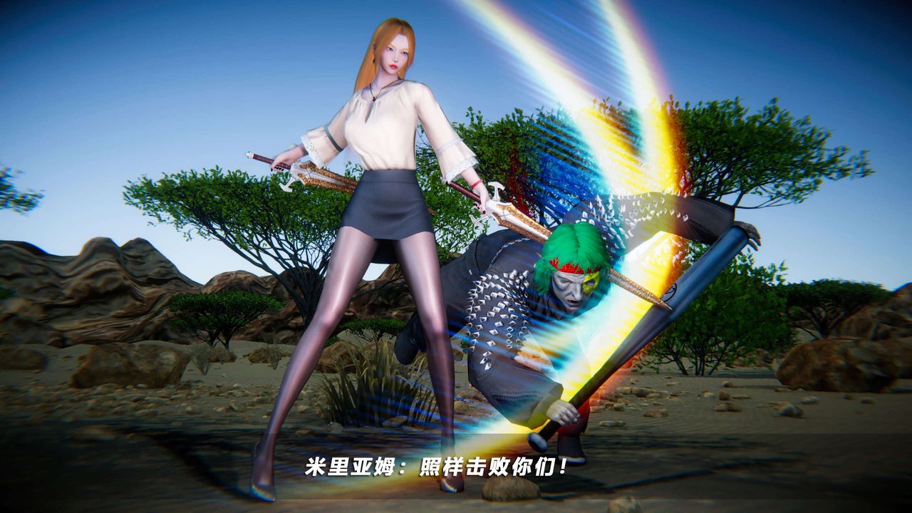 [3D]蝴蝶之殇第四季-罪城VICECITY第66话