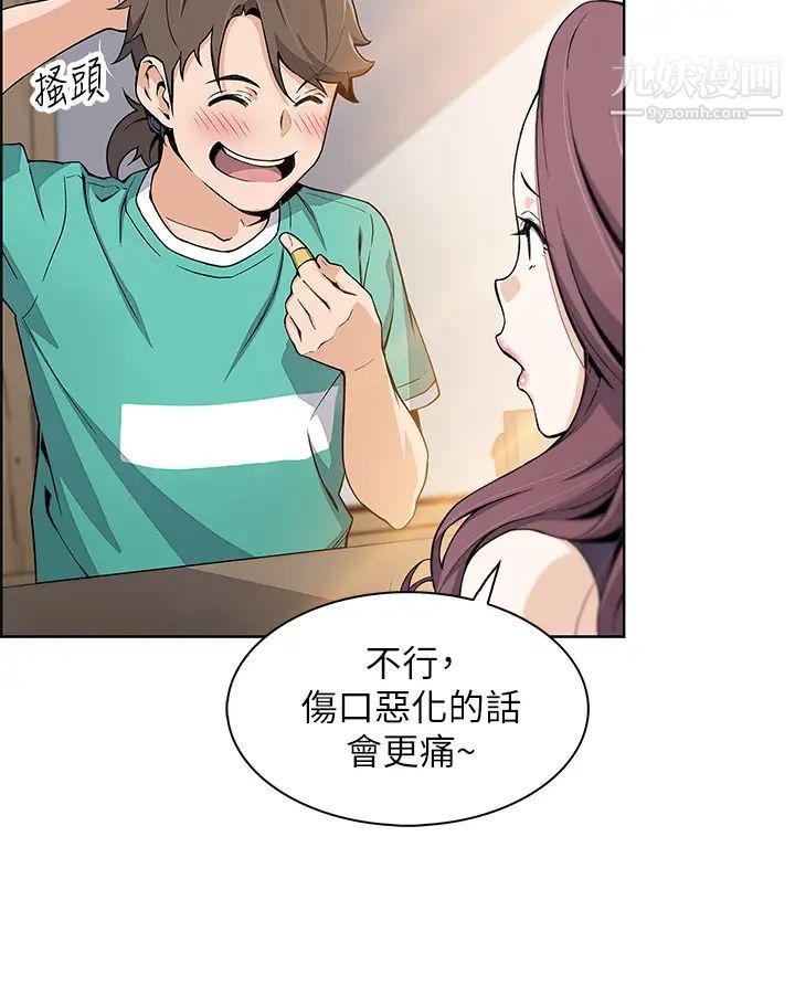 賣豆腐的母女們第1話-美味的母女嫩豆腐