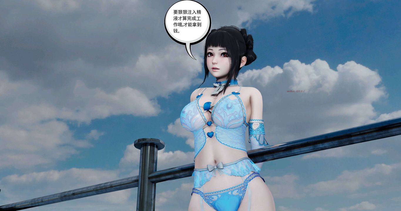 [3D]淫妖兽语第二季第40话