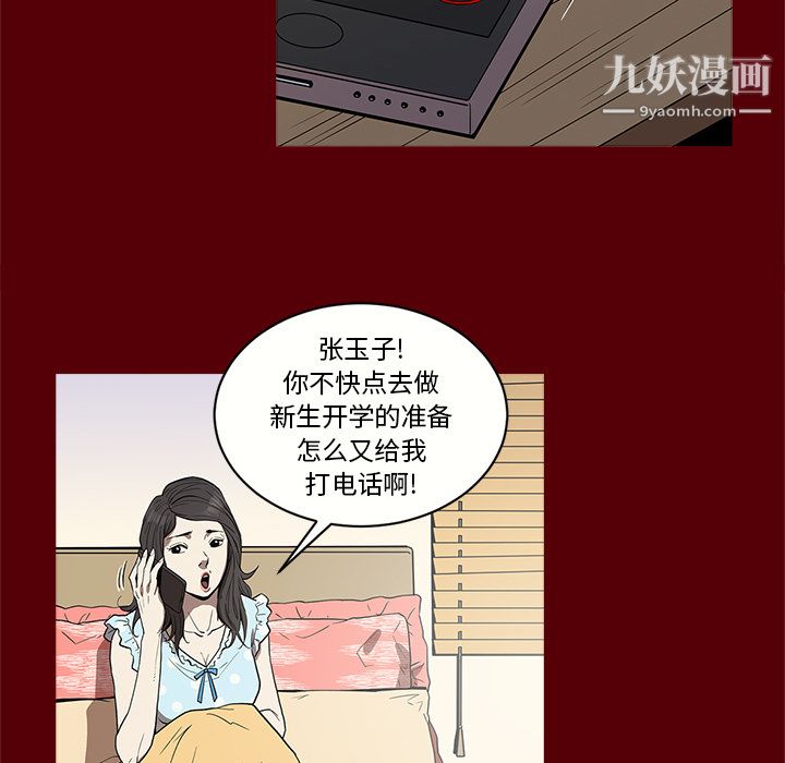 七公主第1话