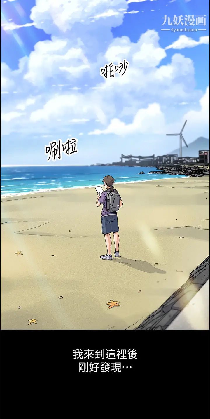 賣豆腐的母女們第1話-美味的母女嫩豆腐