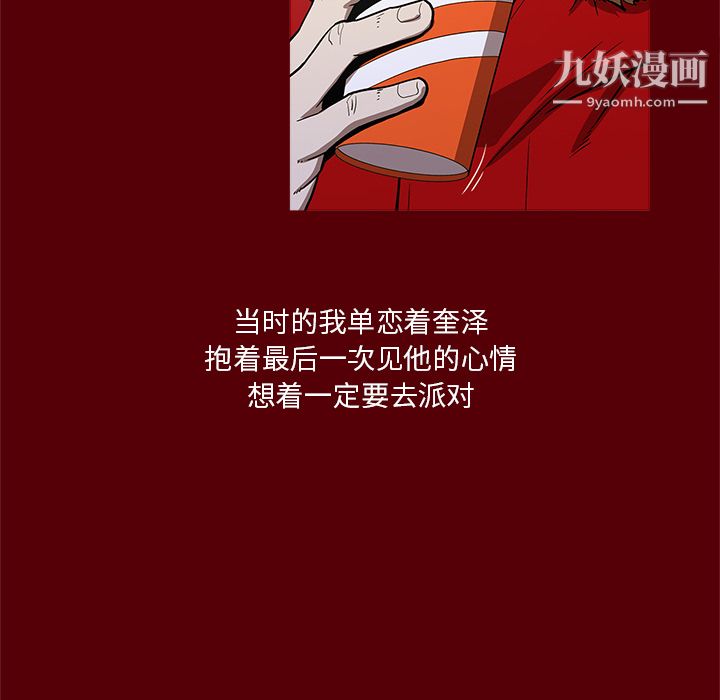 七公主第1话