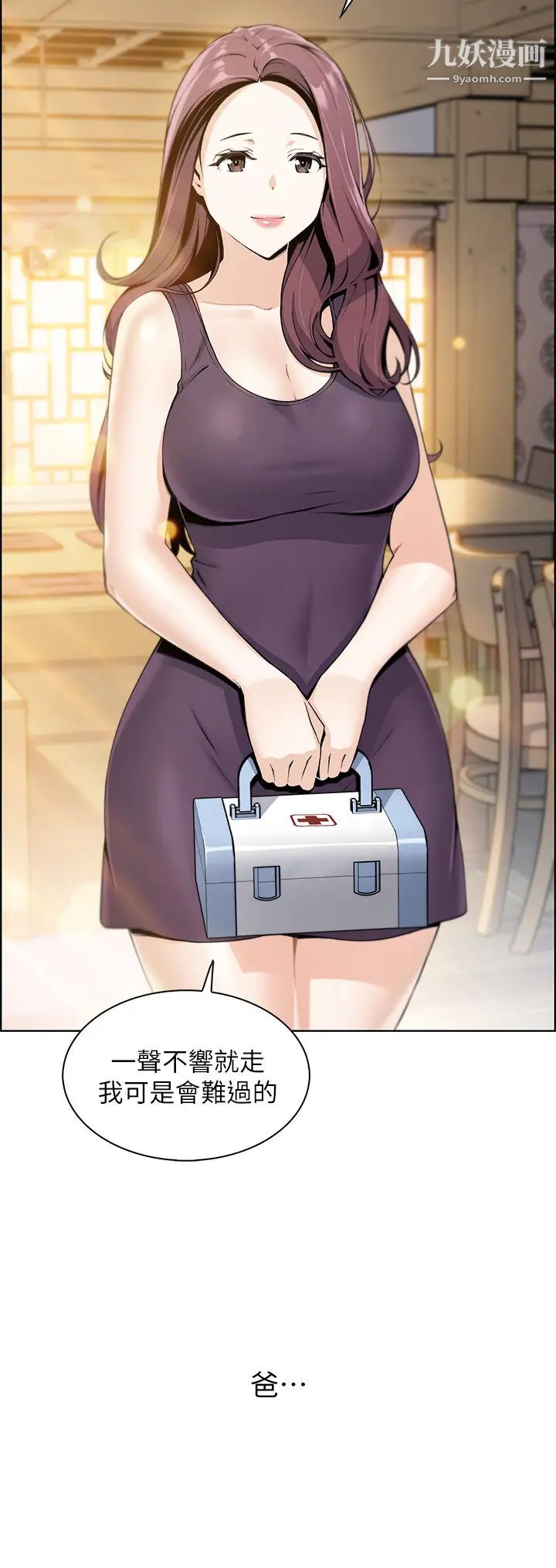 賣豆腐的母女們第1話-美味的母女嫩豆腐