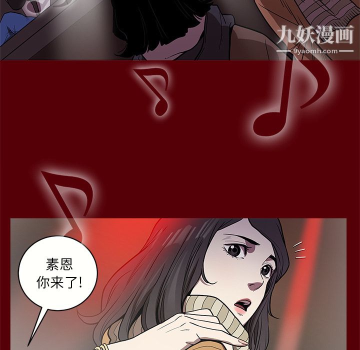 七公主第1话