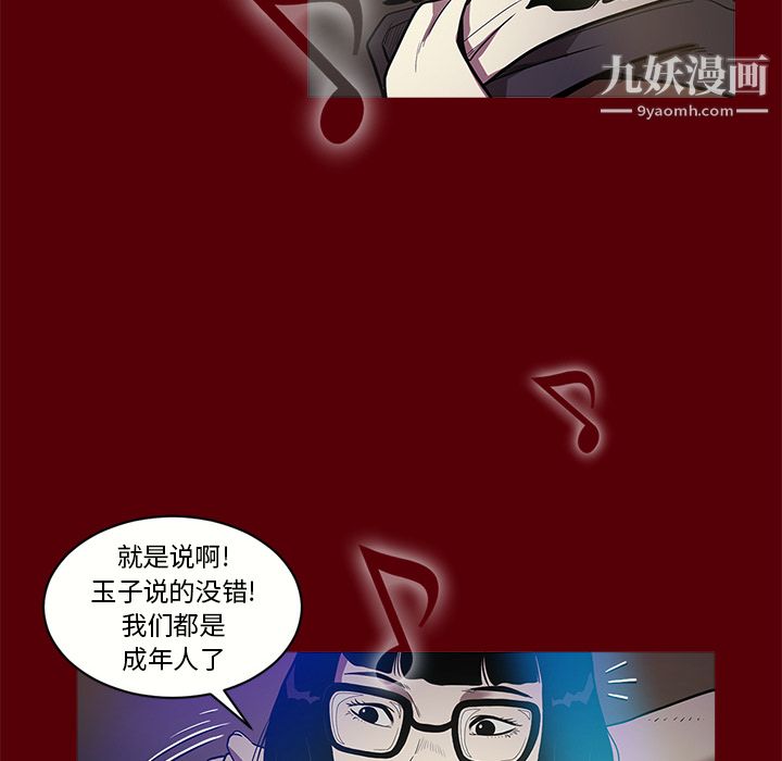 七公主第1话