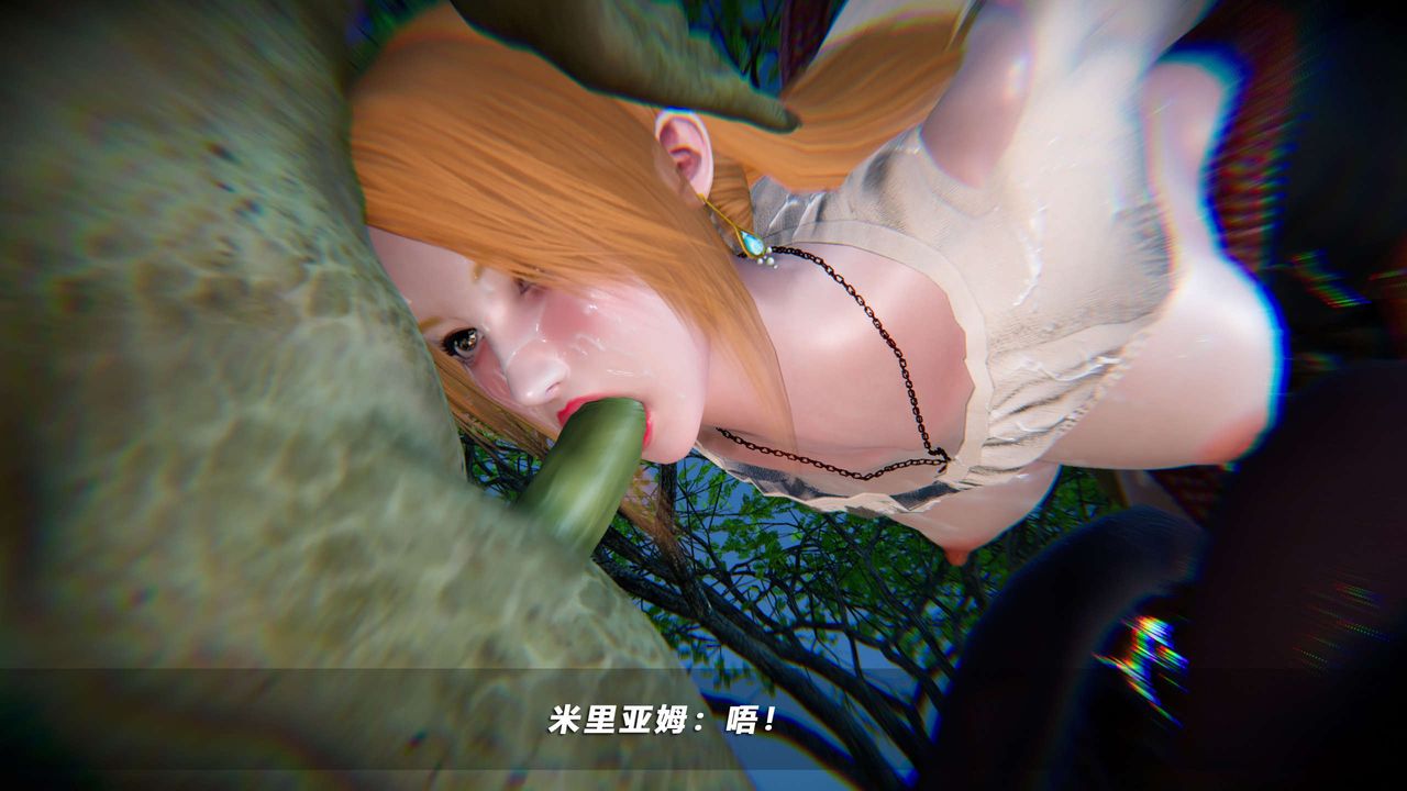 [3D]蝴蝶之殇第四季-罪城VICECITY第67话