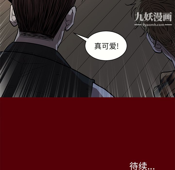 七公主第1话