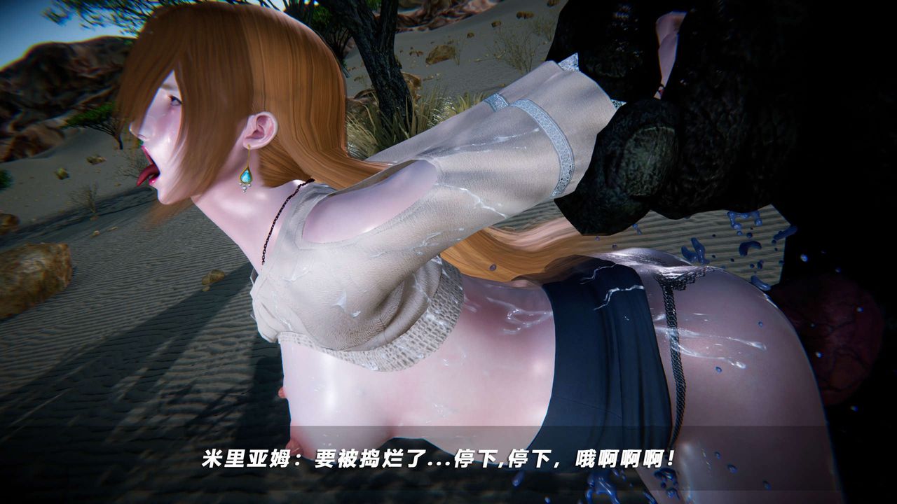 [3D]蝴蝶之殇第四季-罪城VICECITY第67话