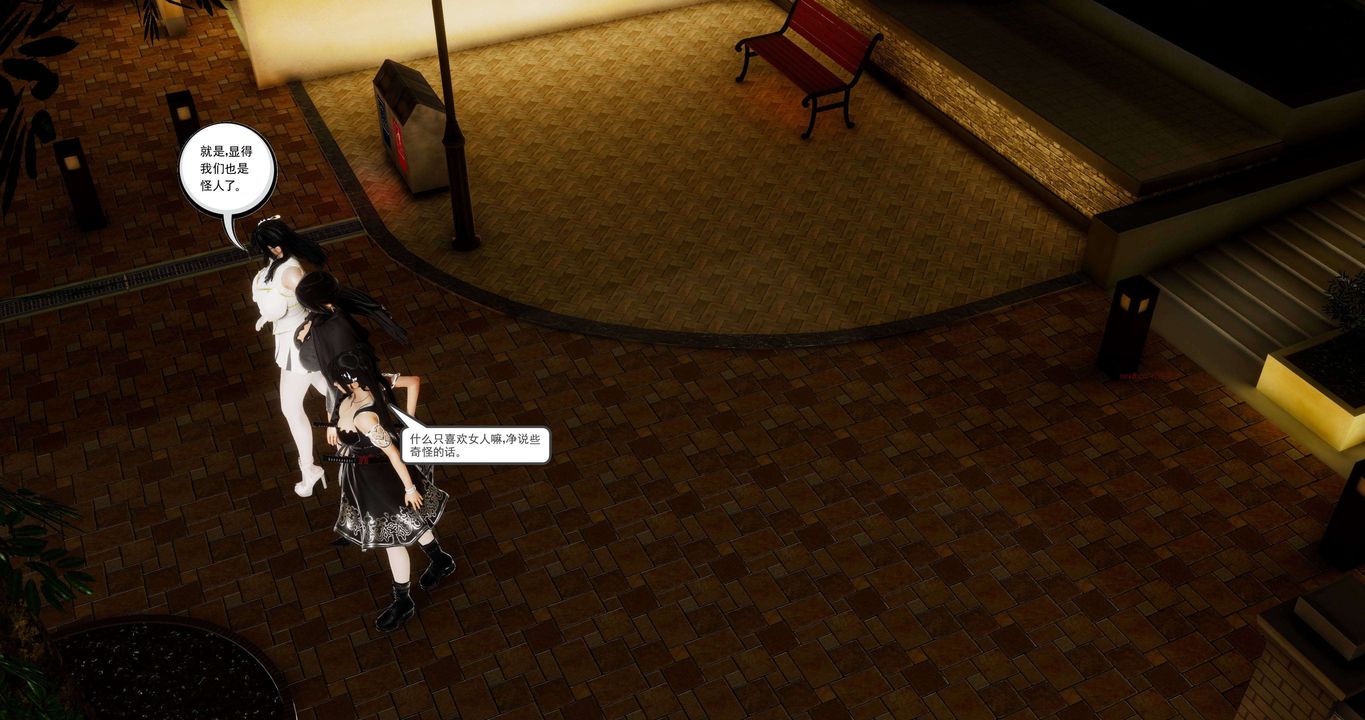 [3D]淫妖兽语第二季第41话