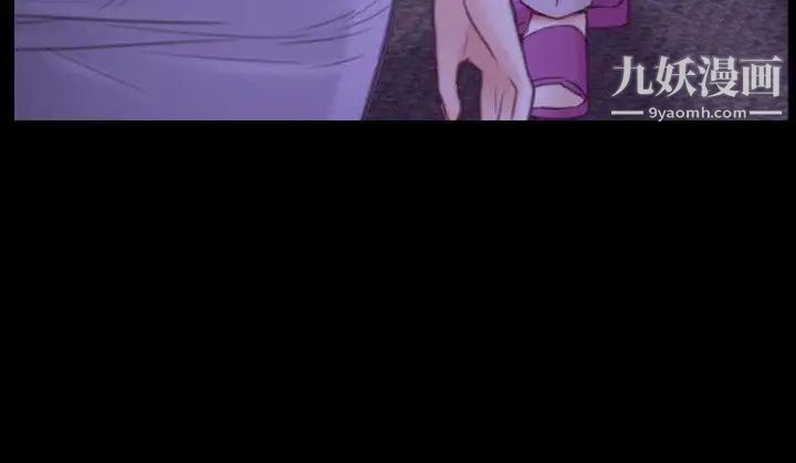 初恋物语第31话-甜蜜的交易