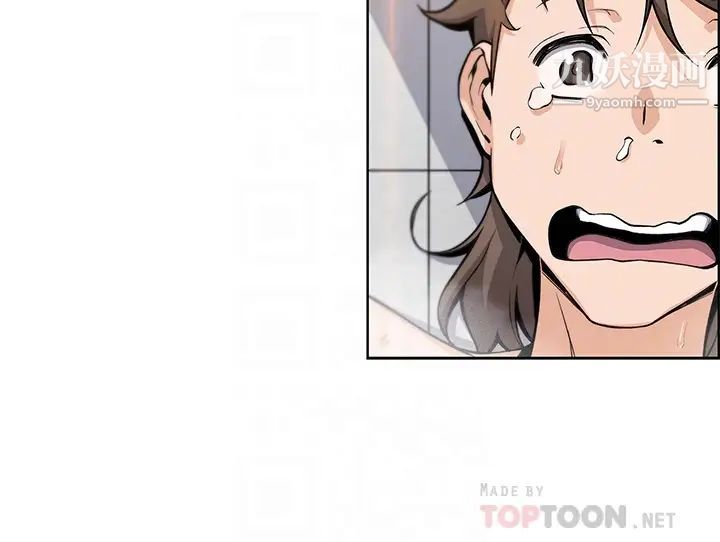 賣豆腐的母女們第2話-要不要…吸我的內褲?