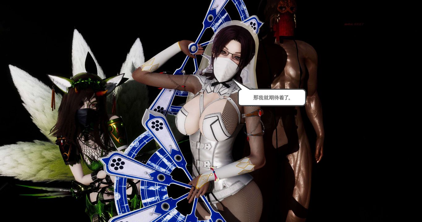 [3D]淫妖兽语第二季第42话