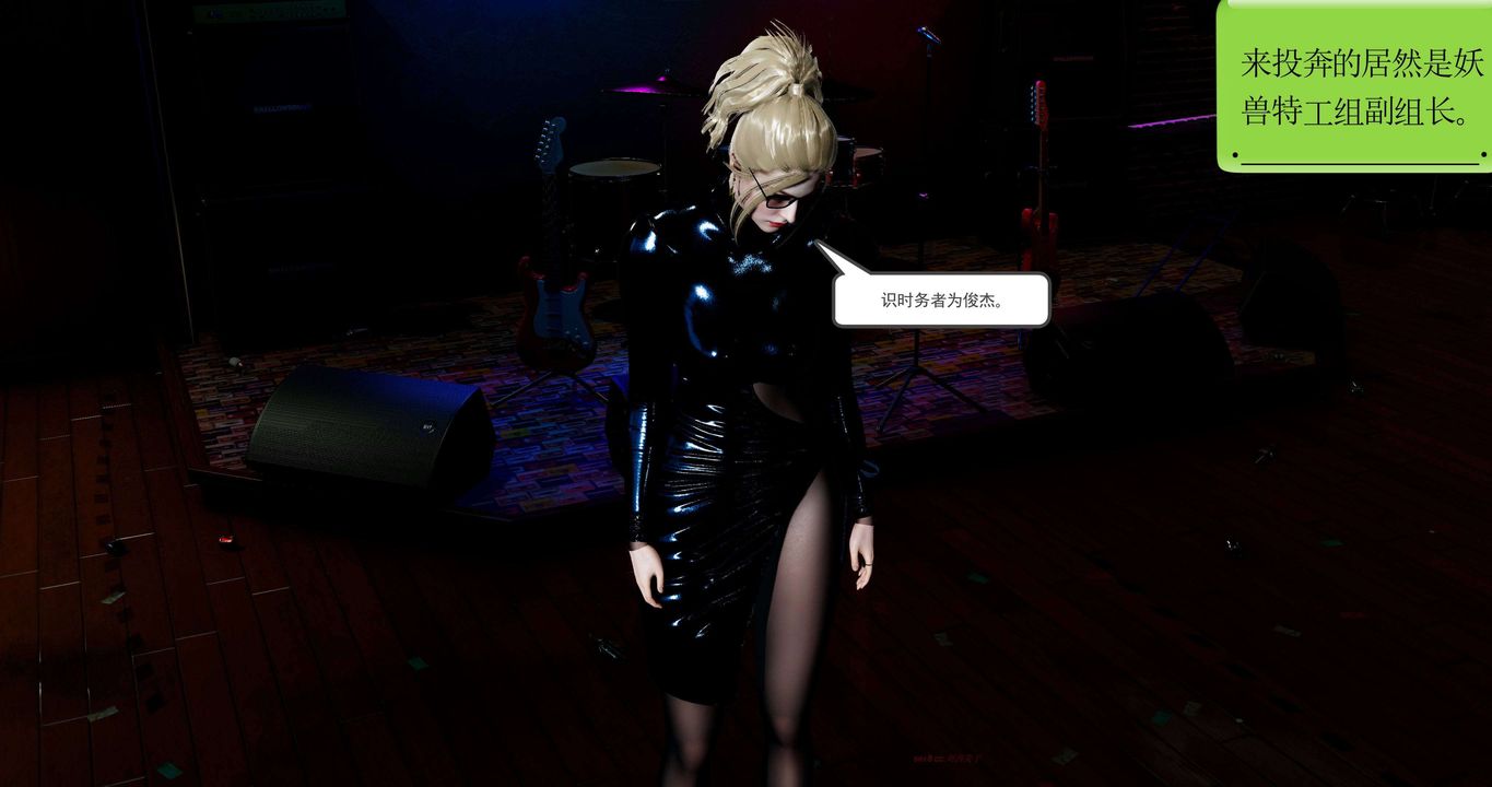 [3D]淫妖兽语第二季第42话