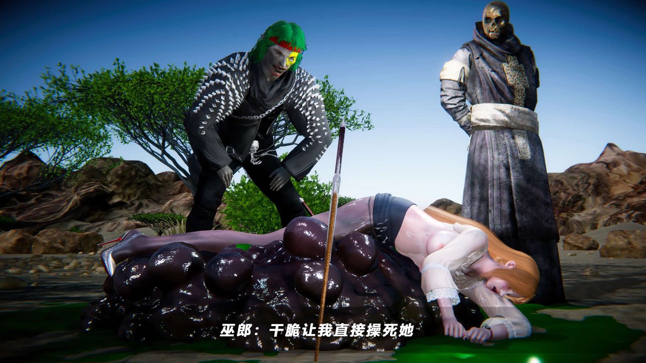 [3D]蝴蝶之殤第四季-罪城VICECITY第67話