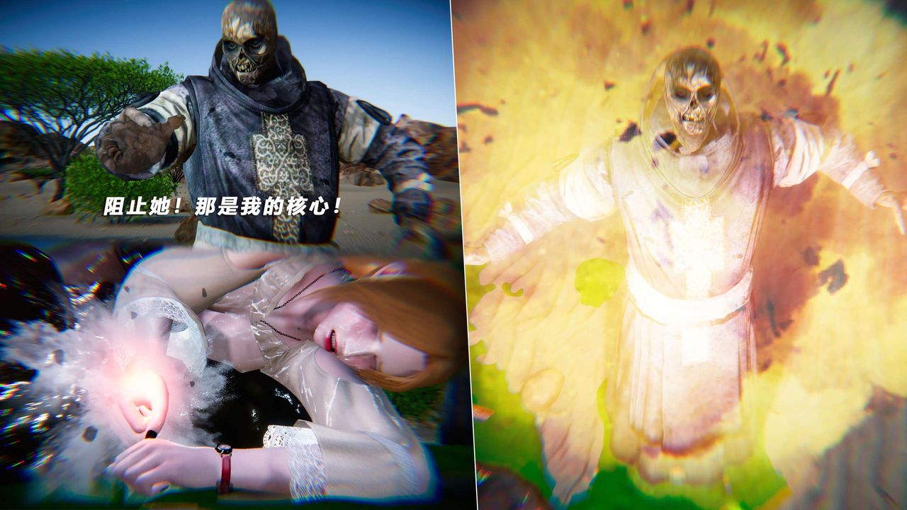 [3D]蝴蝶之殇第四季-罪城VICECITY第67话