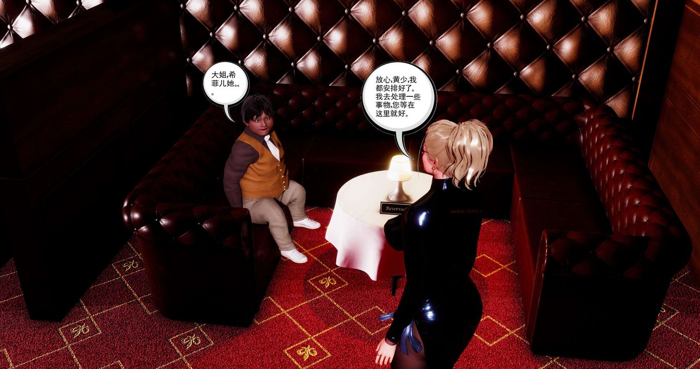 [3D]淫妖兽语第二季第42话