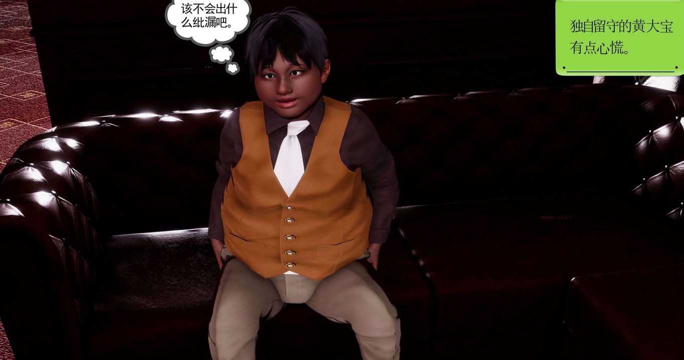 [3D]淫妖兽语第二季第42话