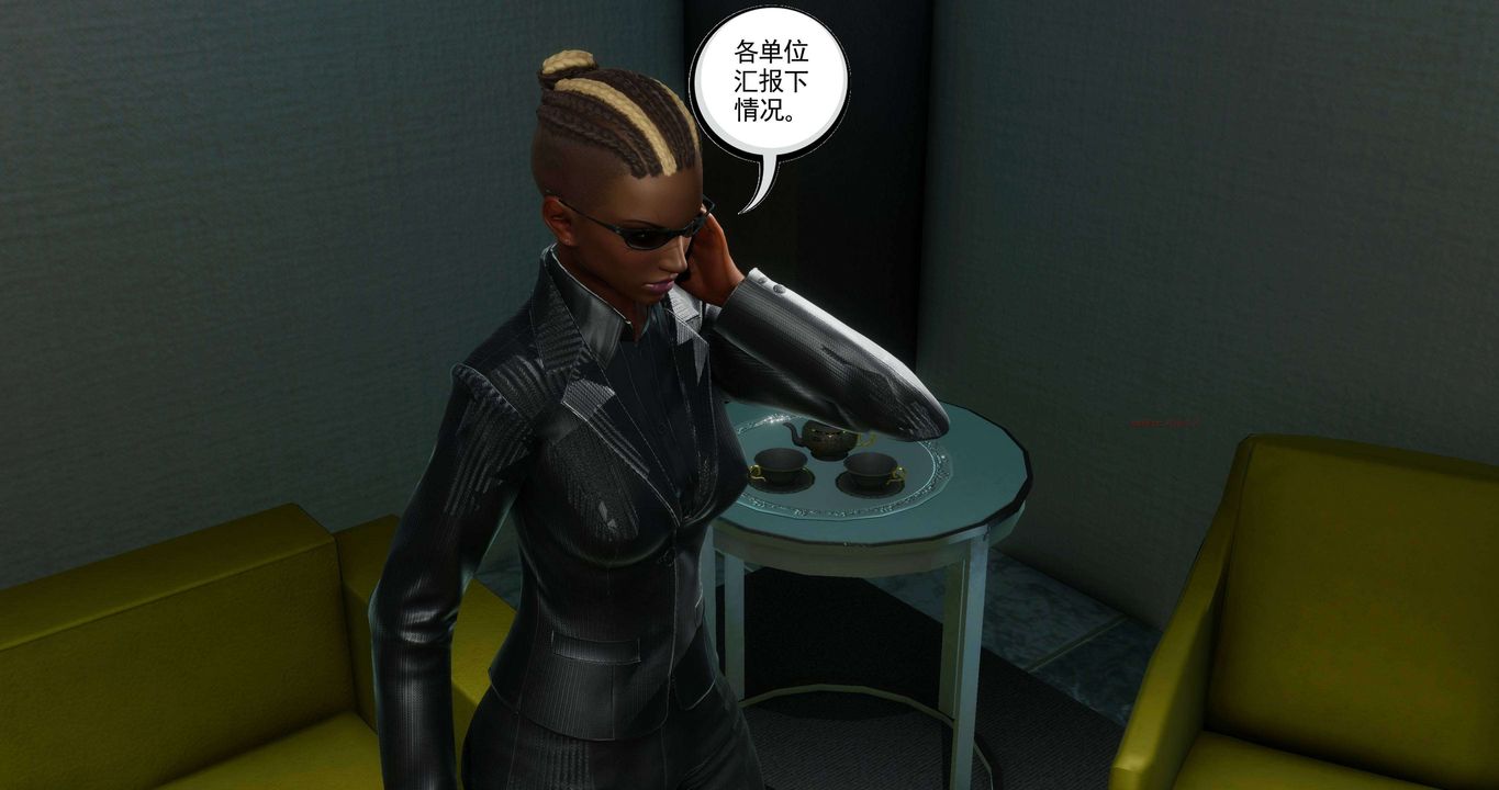 [3D]淫妖兽语第二季第42话