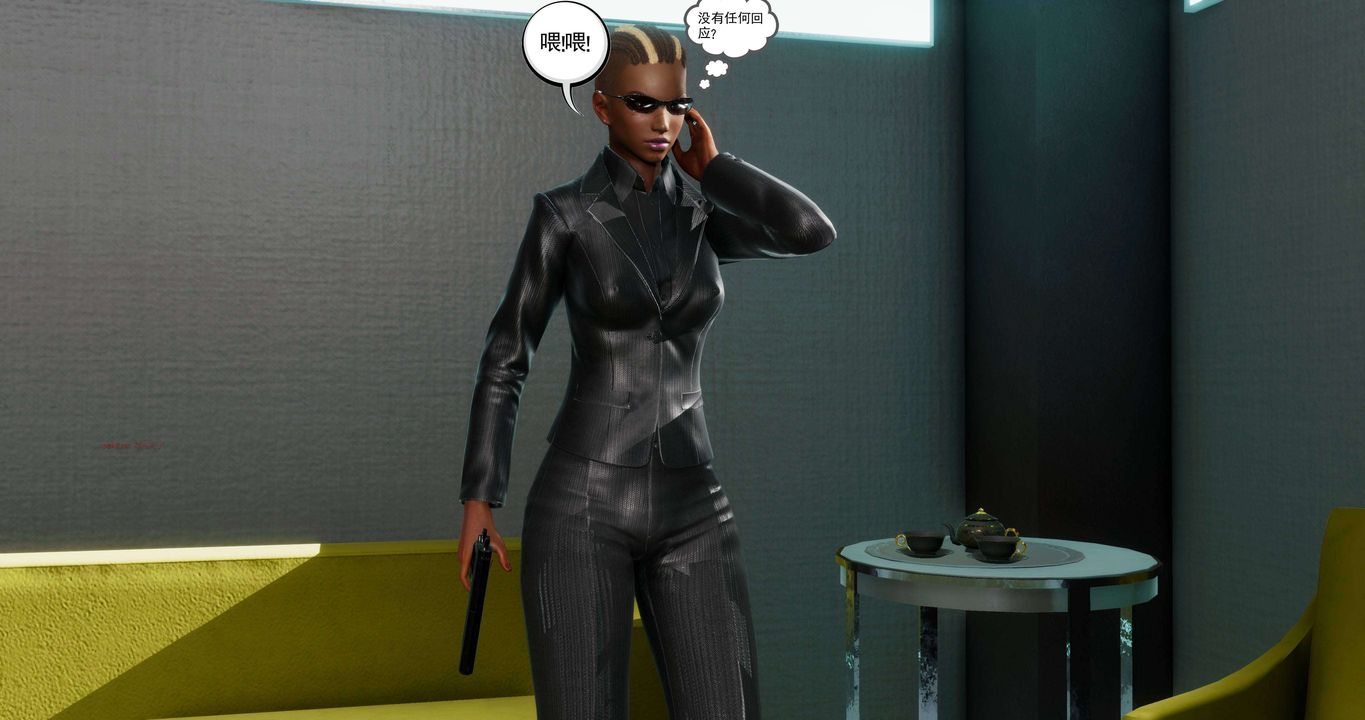 [3D]淫妖兽语第二季第42话