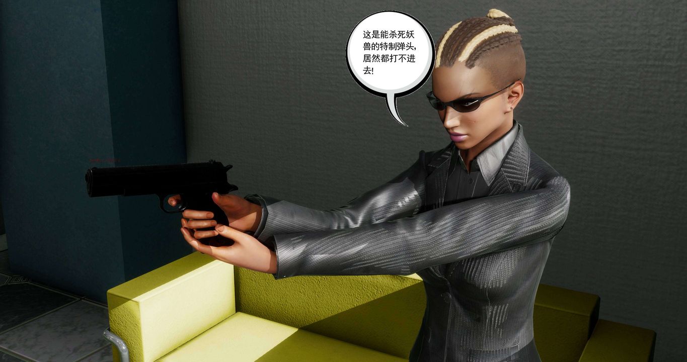 [3D]淫妖兽语第二季第42话