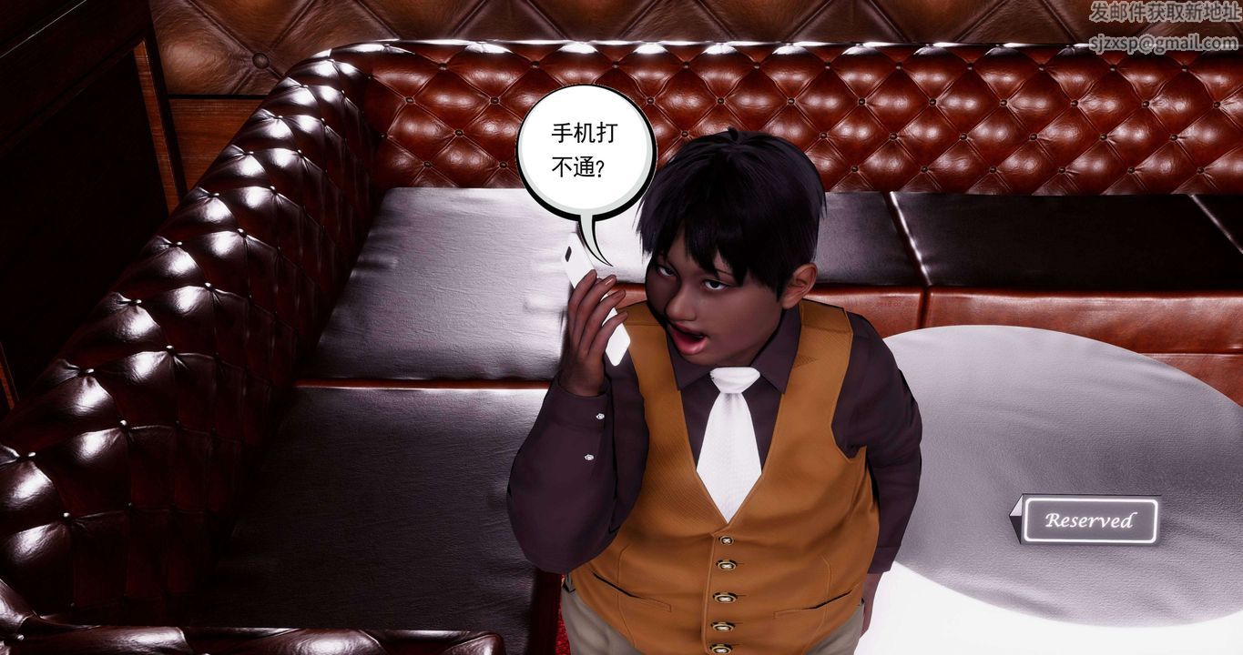 [3D]淫妖兽语第二季第43话