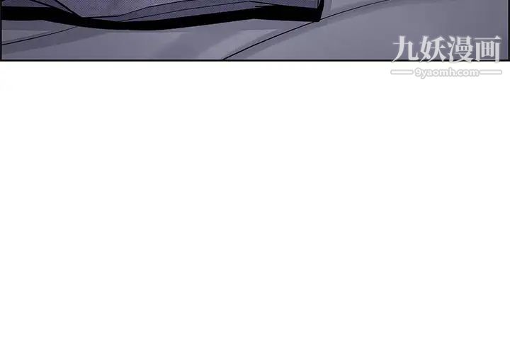 賣豆腐的母女們第2話-要不要…吸我的內褲?