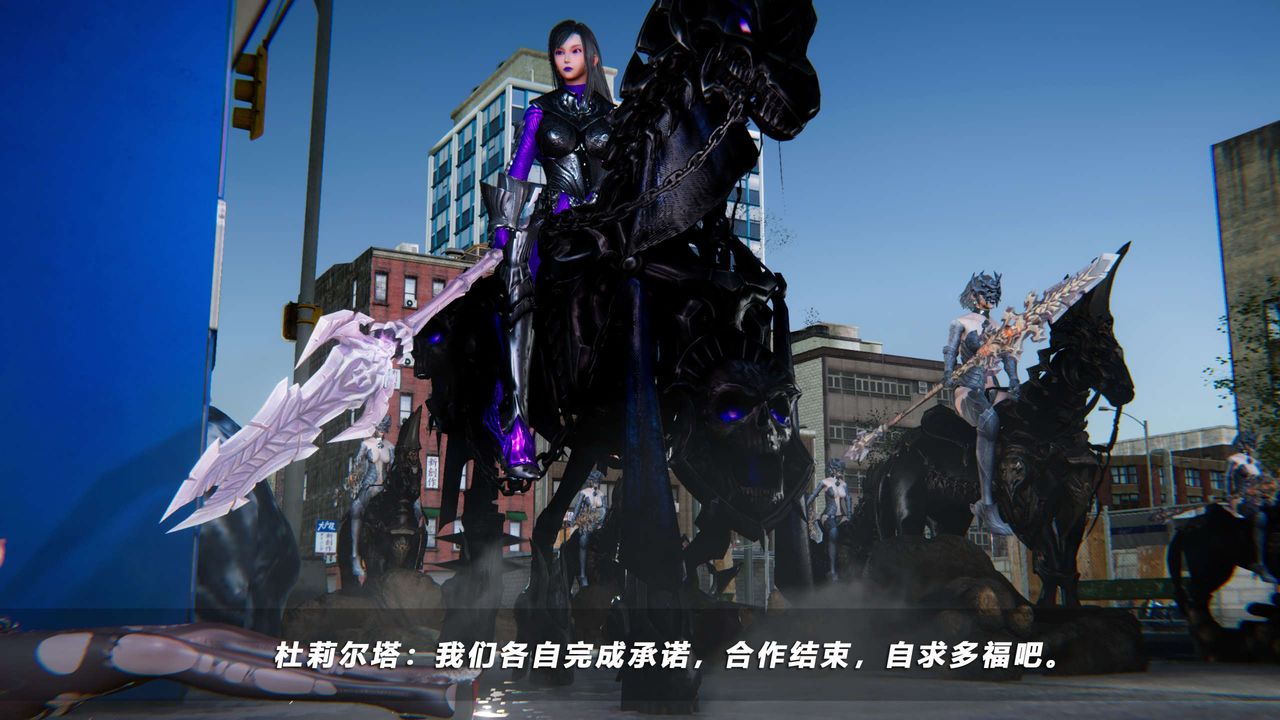 [3D]蝴蝶之殤第四季-罪城VICECITY第68話