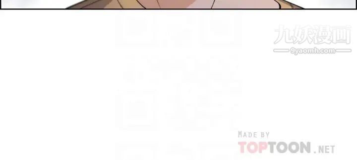 卖豆腐的母女们第3话-享受淫荡癖好的大女儿