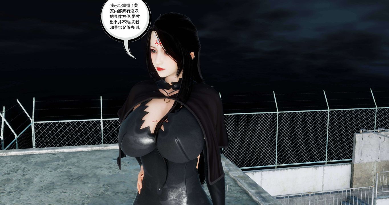 [3D]淫妖兽语第二季第43话