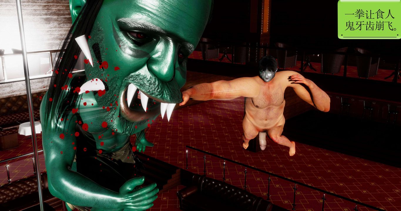 [3D]淫妖兽语第二季第43话