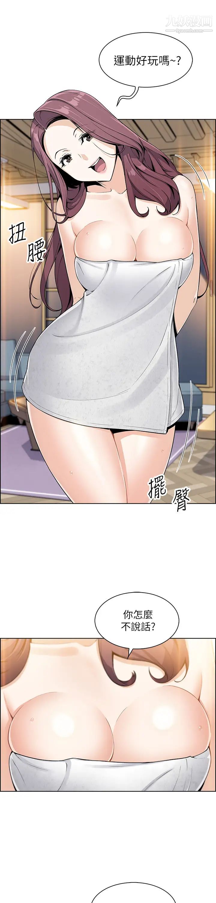 賣豆腐的母女們第3話-享受淫蕩癖好的大女兒