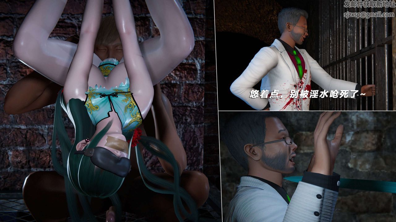 [3D]蝴蝶之殤第四季-罪城VICECITY第68話