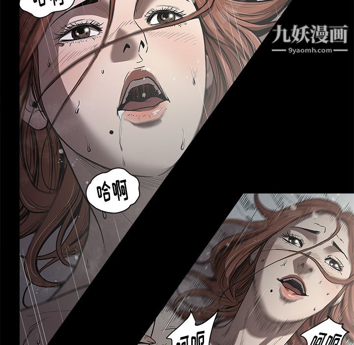 七公主第3话