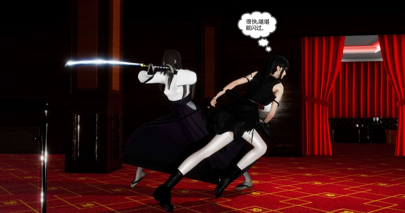 [3D]淫妖兽语第二季第44话