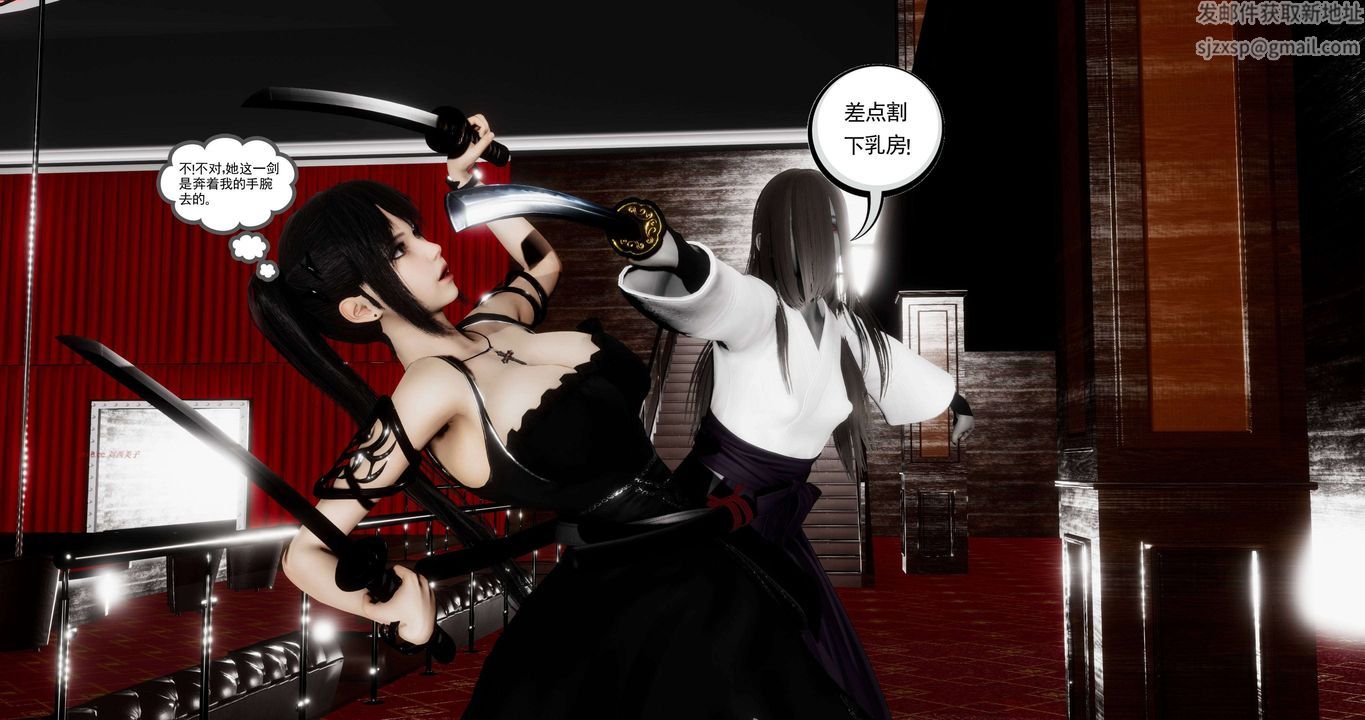 [3D]淫妖兽语第二季第44话