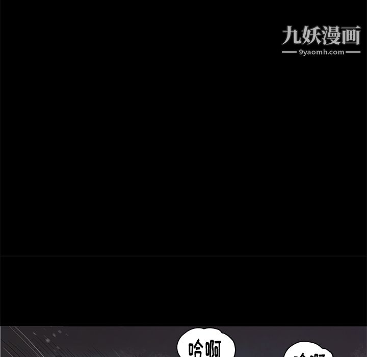 七公主第3话