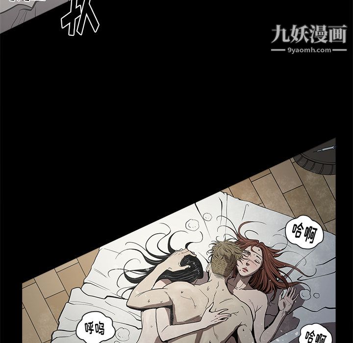 七公主第3话