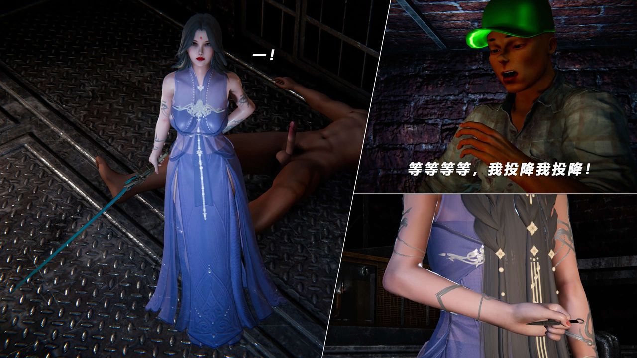 [3D]蝴蝶之殇第四季-罪城VICECITY第68话