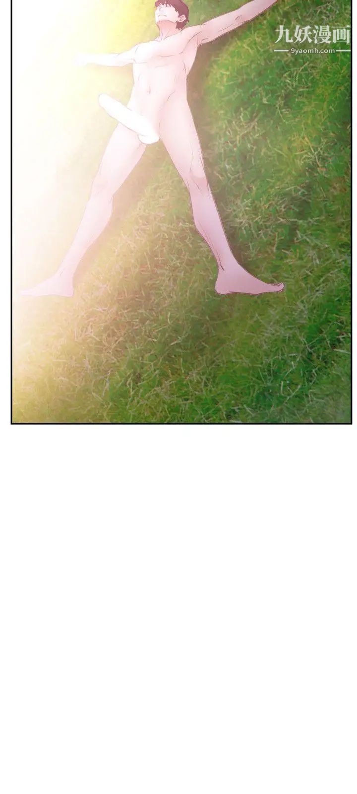 初恋物语第36话-第一个禁忌