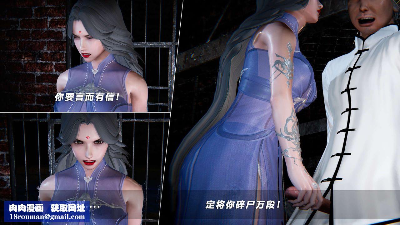 [3D]蝴蝶之殇第四季-罪城VICECITY第68话