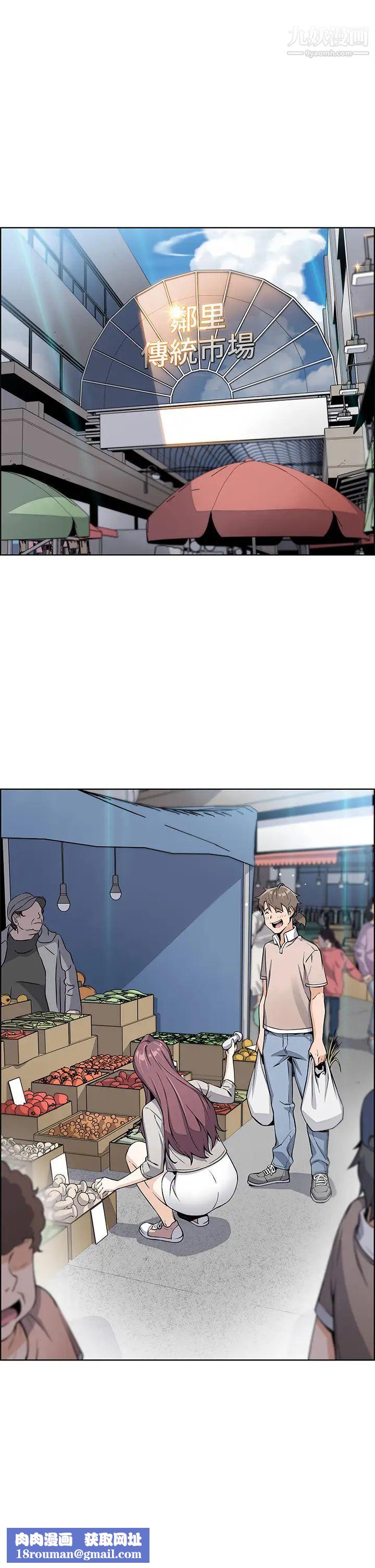 卖豆腐的母女们第4话-请让我看你的GG!