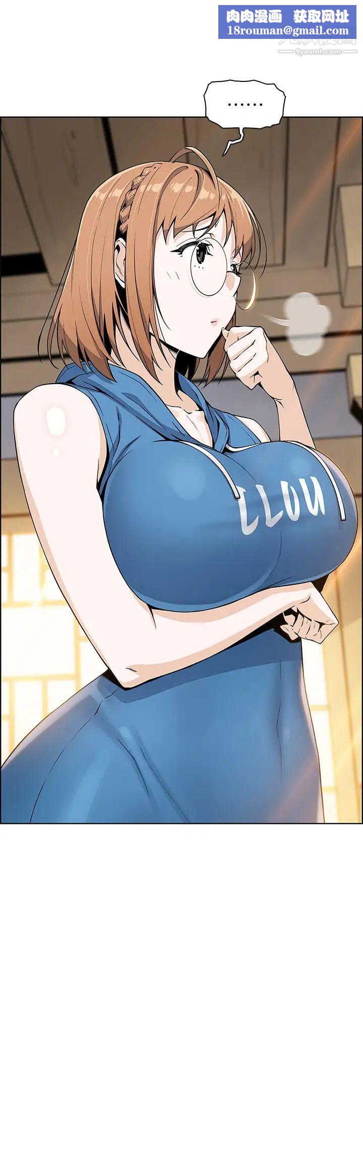 卖豆腐的母女们第4话-请让我看你的GG!