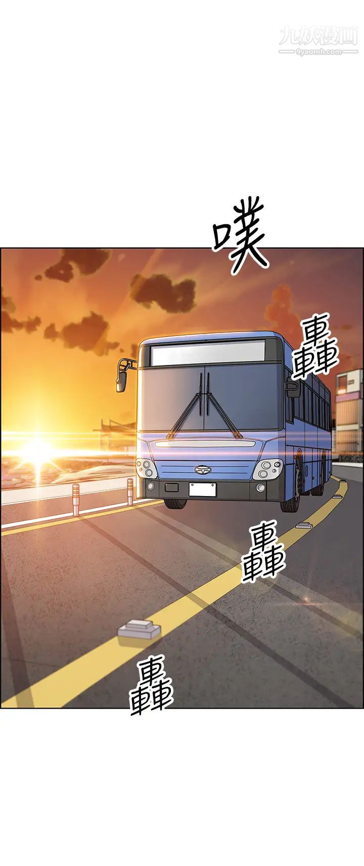 賣豆腐的母女們第4話-請讓我看你的GG!