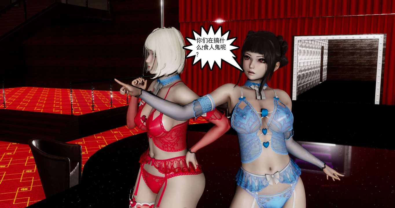 [3D]淫妖兽语第二季第44话