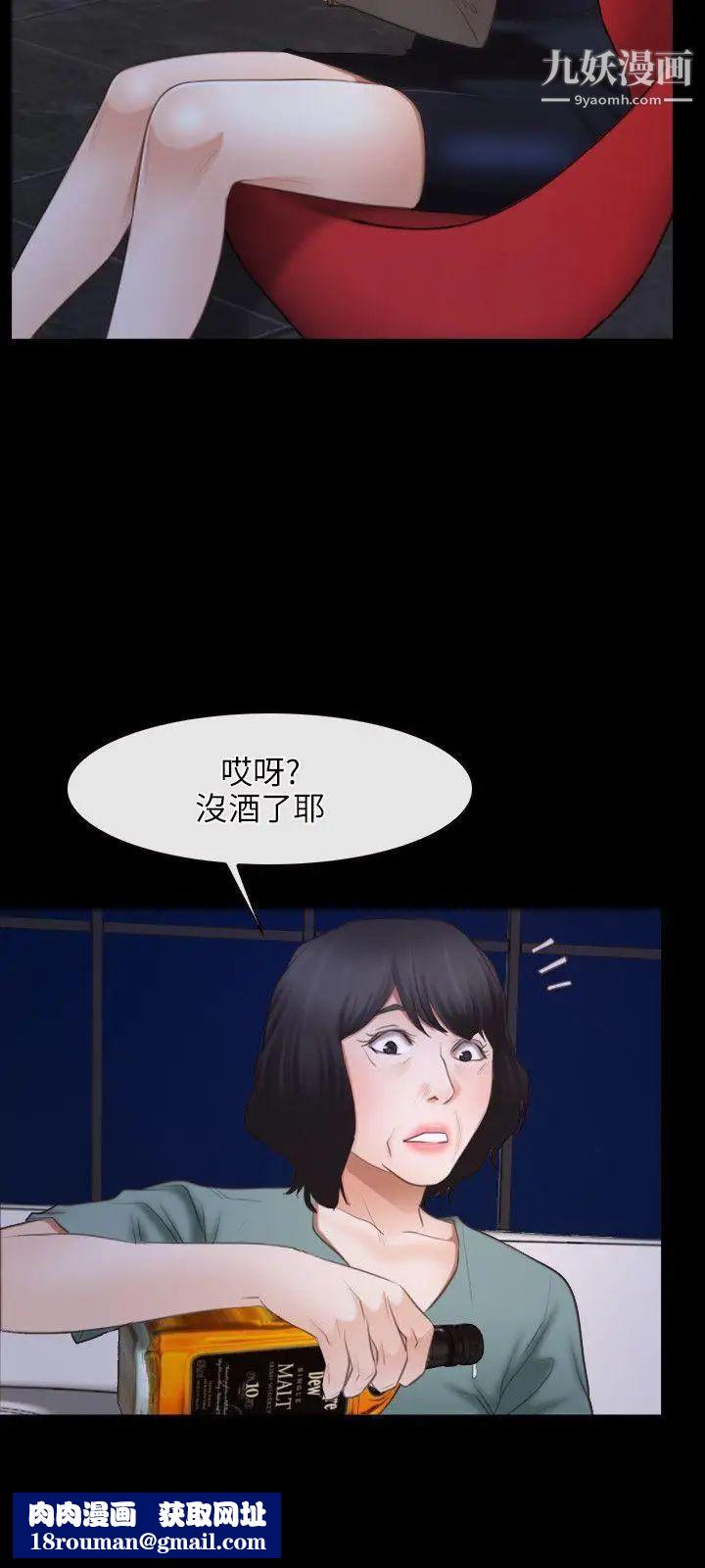 初恋物语第37话-你的女人只有我