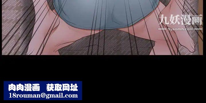 初恋物语第37话-你的女人只有我