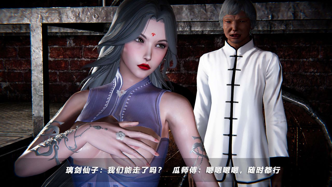 [3D]蝴蝶之殇第四季-罪城VICECITY第69话