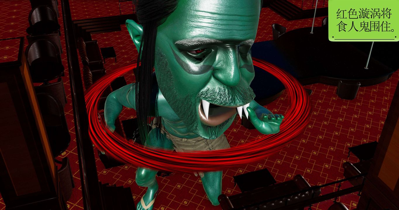 [3D]淫妖兽语第二季第45话